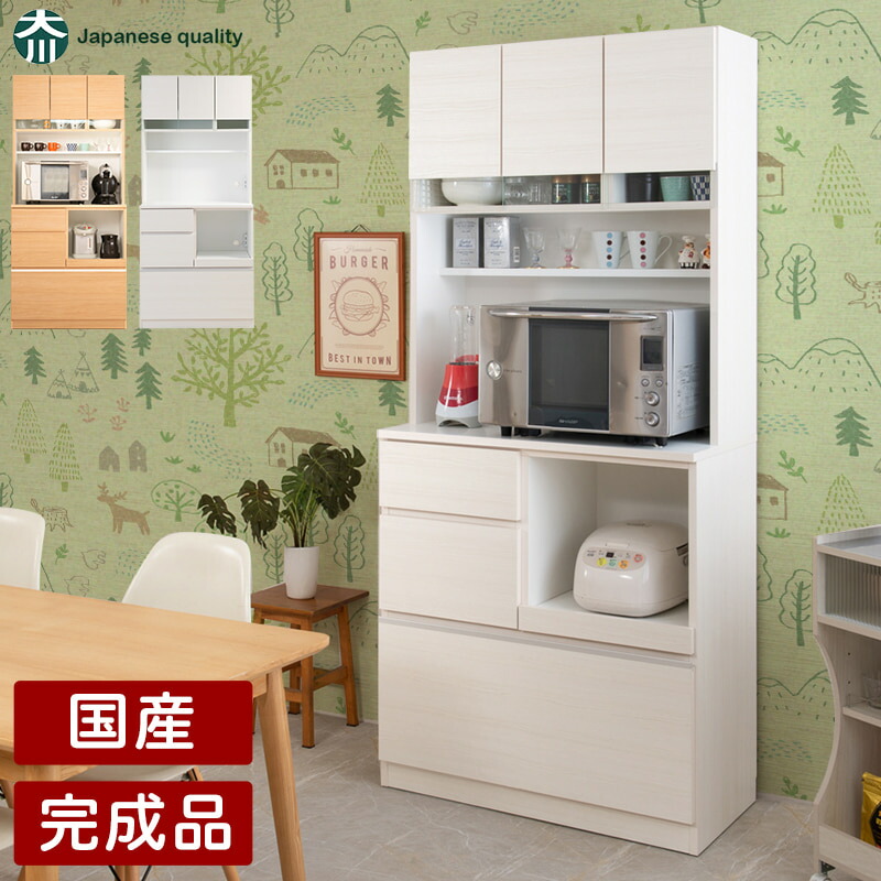 楽天市場】【6ヶ月保証付】開梱設置 食器棚 キッチンボード 幅89.5cm