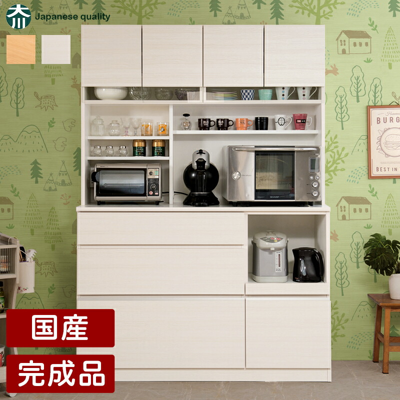 楽天市場】【6ヶ月保証付】開梱設置 食器棚 キッチンボード 幅139.5cm