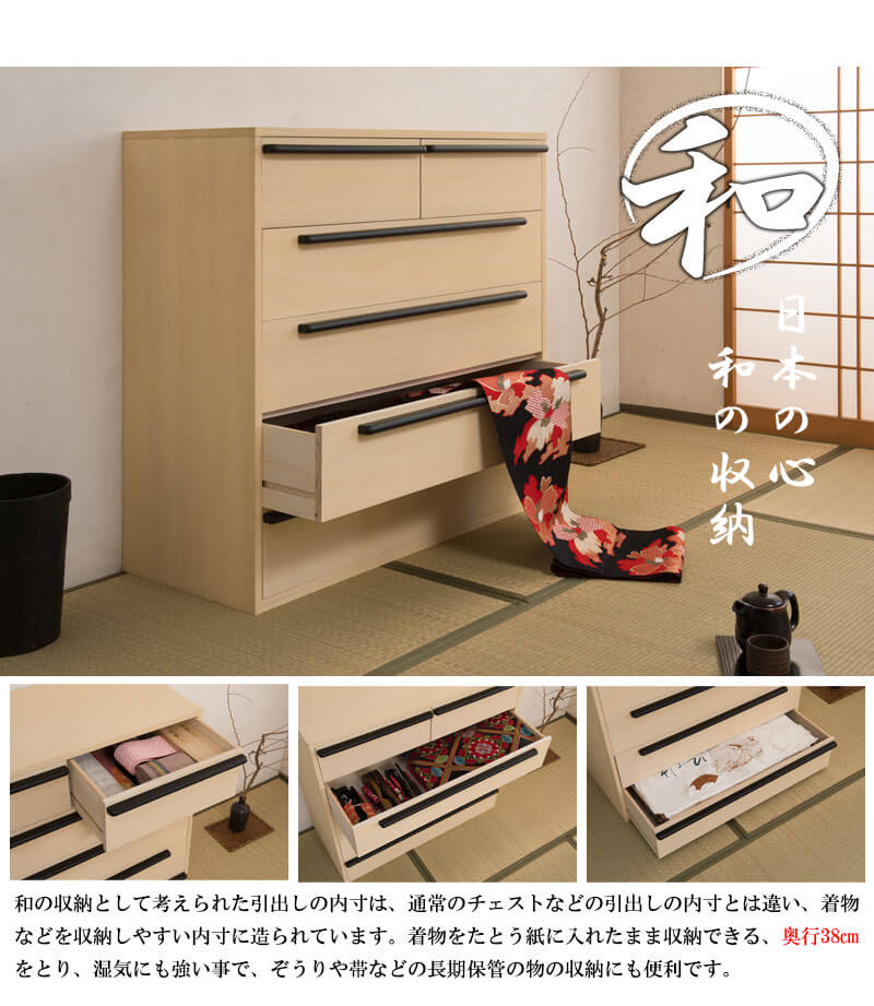 返品送料無料】 桐タンス 5段 幅100 桐箪笥 シック 完成品 和ダンス 和