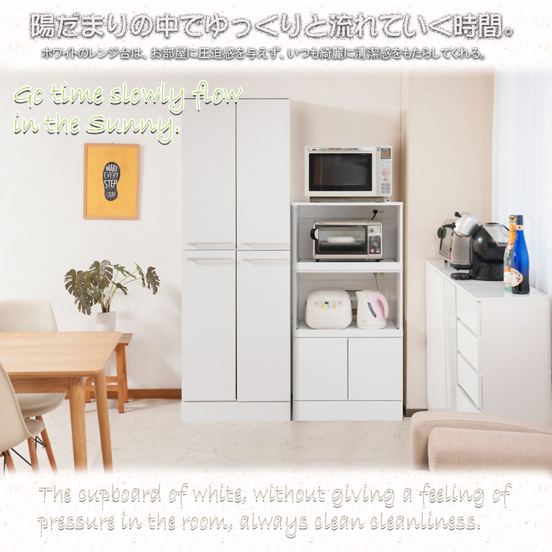 キッチン収納 コンパクト レンジ台 シンプル 白 ブラウン 範囲59 5 木目 おしゃれ 可動棚 スライド棚つき レンジ台 スタイリッシュ モダン おしゃれ 60cm キッチン収納棚 おしゃれ収納 スタイリッシュ モダン おしゃれ レンジボード Espacoser Org Br