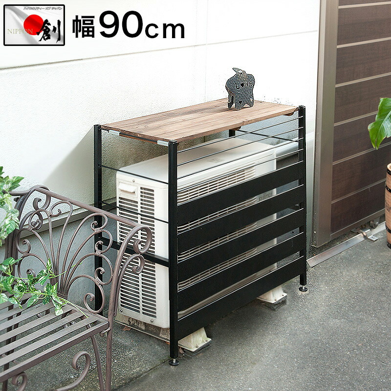 500円OFFクーポン配布中 04/19(日)00:00～ 木製 室外機カバー スチール ロータイプ 天然木の棚 日よけ 排熱 木目 おしゃれ ベランダ エアコンカバー 目隠し 木 簡単組立 節電 節約 柵 プランター台 日よけカバー エアコンラック バルコニー ガーデニング