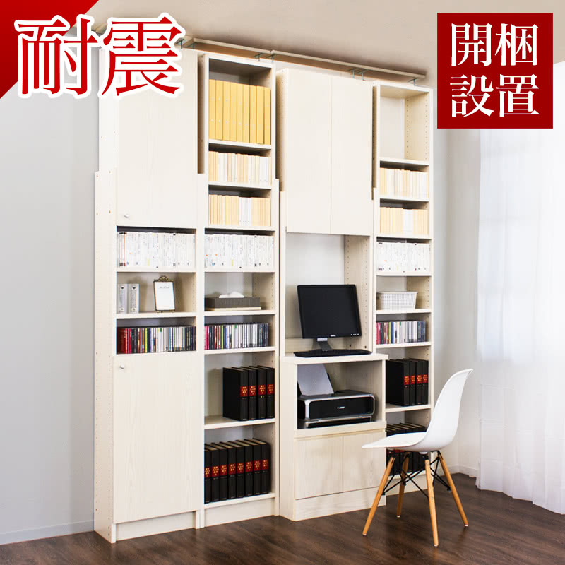 開梱設置 耐震 壁面収納デスク 幅60 奥行42 ホワイト 木製 突っ張り 壁面デスク 耐震ラッチ 扉付き 台 突っ張り耐震 つっぱり 地震対策 転倒防止 壁面収納 デスク 天井つっぱり スリム 本棚 大容量 鉄心 鉄芯 伸縮 高さ195 高さ250 デスクワーク テレワーク 在宅ワーク