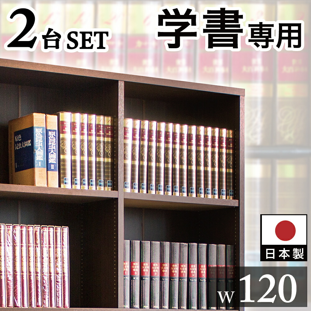 楽天市場】【完成品も選べる】本棚 強化棚 幅80cm 高さ180cm 板厚2.5cm