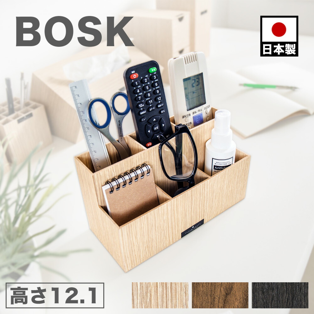 楽天市場】【期間限定ポイント2倍】 薬箱 卓上ラック 幅21cm