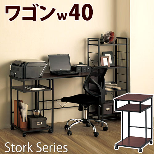 M094 デスクワーク チェスト 収納棚 幅595mm