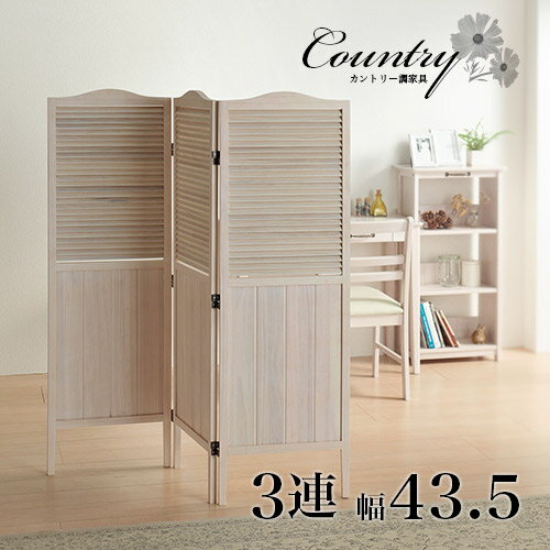 楽天市場】パーテーション 可愛い ナチュラル おしゃれ ホワイト