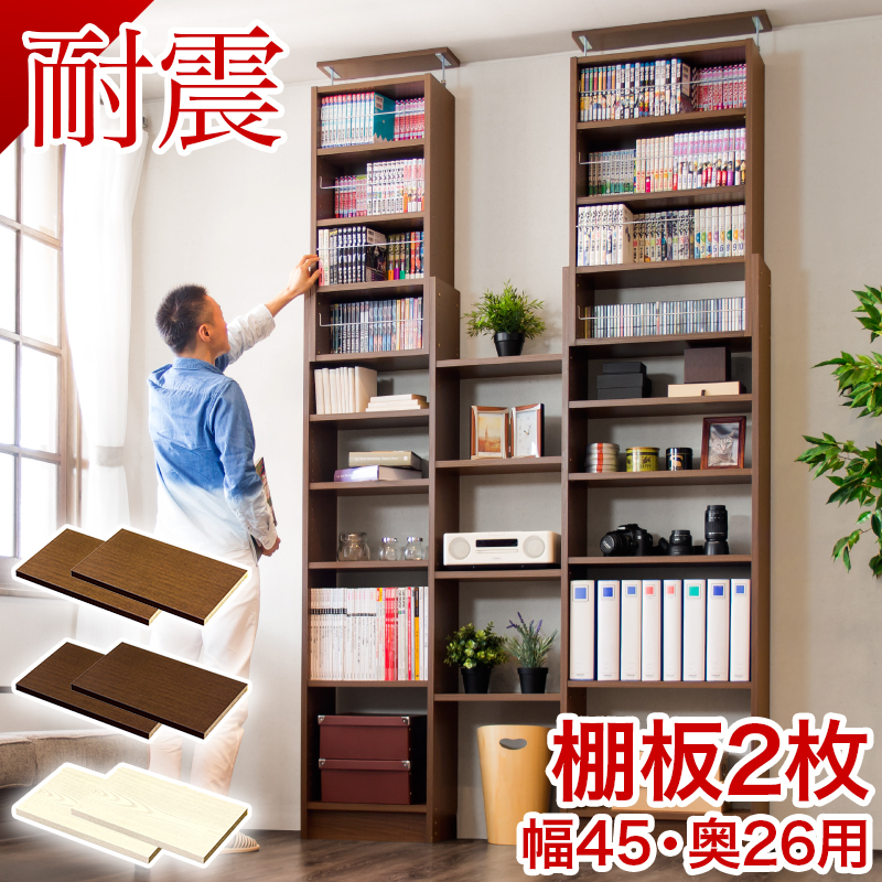 NEW限定品】 飾り棚付両開き扉 大容量CD収納棚高さ２４１〜２５０ｃｍ