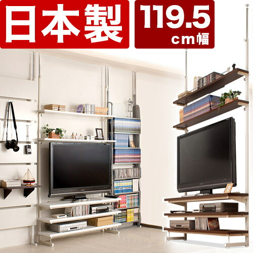 つっぱり式テレビスタンド ダークブラウン 賃貸OK ans1002925.jpg