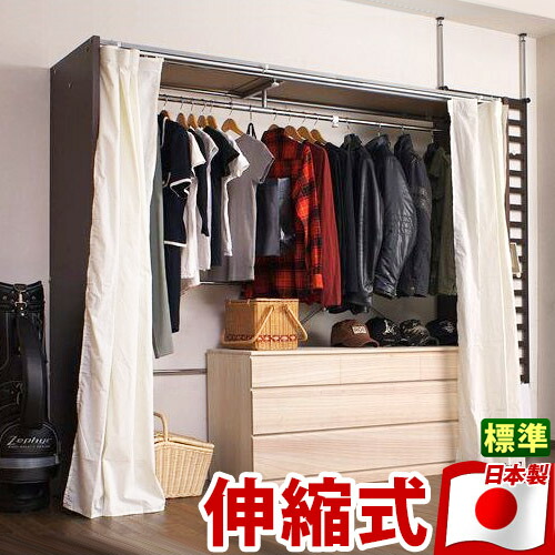 Kagudoki Wide Closet Storage Wall Hanger Rack Pipe