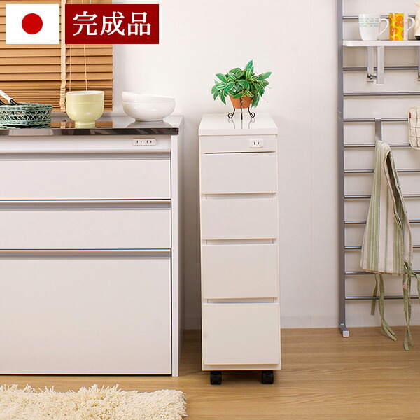 キッチンカウンター サイドチェスト 幅25 ホワイト 日本製 完成品 収納 キッチンカウンターワゴン 薄型 スリムタイプ キャスター付きシンク横 隙間収納 すきま キッチンラック キッチン収納 国内生産