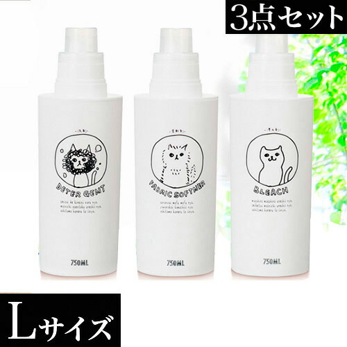 500円OFFクーポン配布中 04/19(日)00:00～ ネコランドリー 詰め替えボトル 丸L大 750ml3本セット 洗剤 柔軟剤 漂白剤 ボトル セット 日本製 ネコ おしゃれ 洗濯用品 洗濯ボトル 洗剤入れ 入替え簡単 引っ越し祝い プレゼント 贈り物