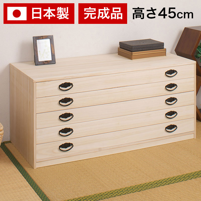 桐小袖タンス5踏段 着り物の保管に最適な生まれ付き桐用具利かす 和風衣類収納 ドレッサー タンス 桐たんす 和風 押入 切る自負心 作り方済み ドロア 引き出し 衣裳匣 衣類収納 押込み収納 胸間 御召し 木製 メイルオーダー 貨物輸送無料 送料込み 事あたらしい遣って