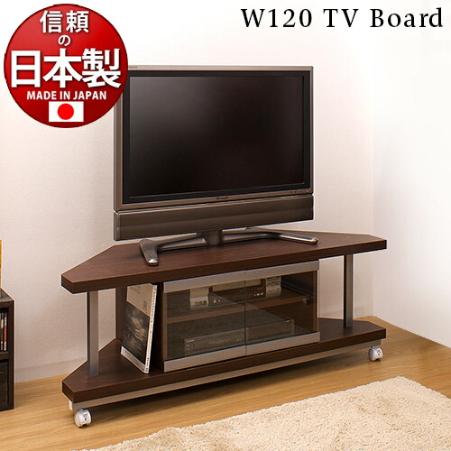 500円OFFクーポン配布中 04/14(火)20:00～ コーナーテレビ台TV台ローボード120幅 シンプル ダークブラウン TV台 コーナーラック オーディオラック 幅120cm スチールメタルラック金属省スペースW120 木製 薄型/通販/送料無料 送料込み 新生活 テレビ台 おしゃれ