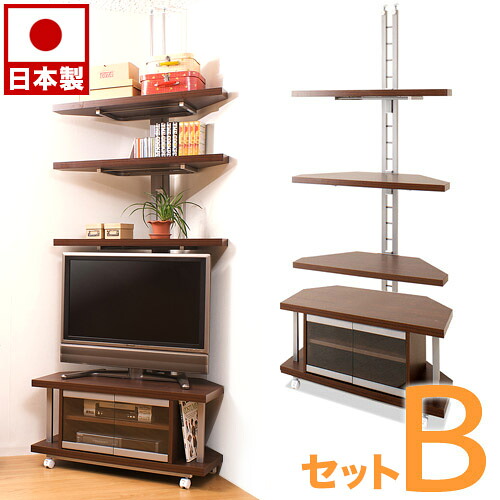 コーナーテレビ台セットB つっぱりコーナーラック3段+テレビ台90幅 シンプル ダークブラウン コーナーラック 幅90cm スチール メタルラック 省スペース 突っ張り式 ローボード 木製 薄型/通販/送料無料
