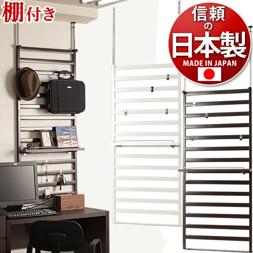 14%OFFクーポン配布中 07/21(火)00:00~ つっぱり 壁面収納 パーテーション 日本製 家具に設置できるパーテーション60cm幅 棚付きタイプ 【ブラウン/クリーム】 店舗用オフィス用 薄型 パーティション 衝立 ついたて 国内生産 送料無料 薄型 北欧 人気|家具ドキッ!