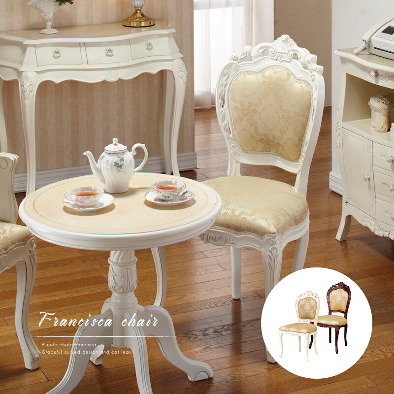 楽天市場】ダイニングチェア 昭和 大正 純喫茶 椅子 手彫り仕上げ猫脚