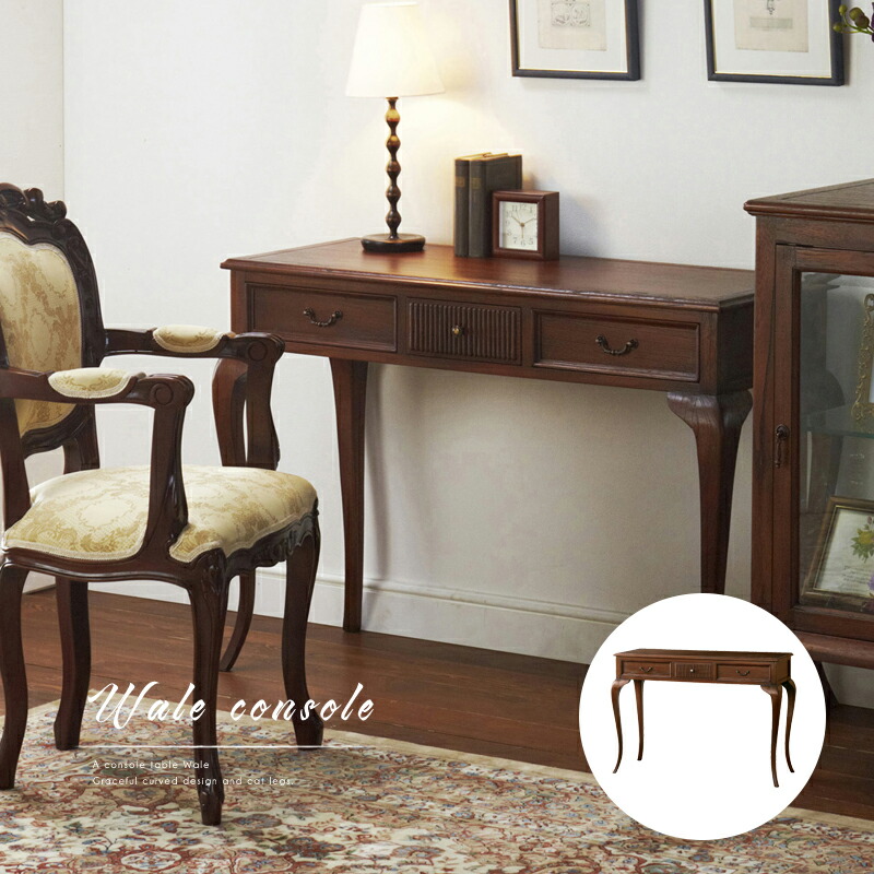 楽天市場】アンティーク調 猫足 コンソールチェスト 飾り棚 サイド