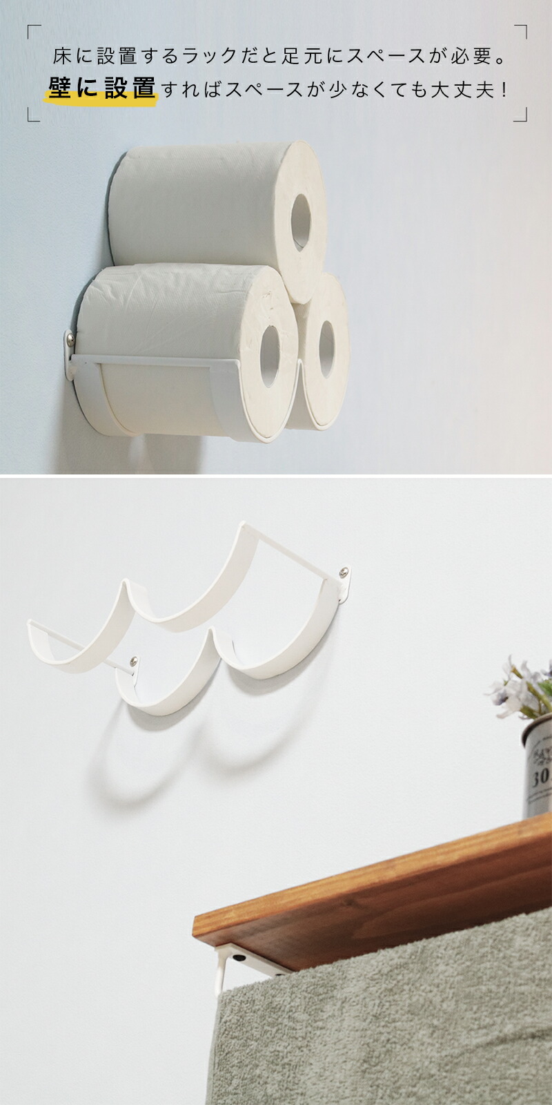 楽天市場 トイレットペーパー ストッカー 2連 おしゃれ 収納 アイアン 置き 壁面収納 壁 トイレ 簡単 設置 Sn Cws 2 Eh S9 家具衛門