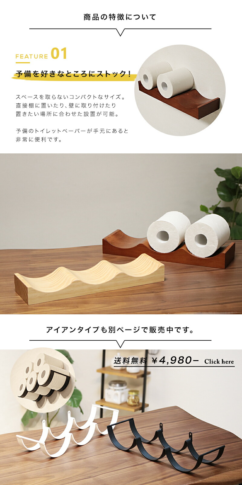 トイレットペーパー ストッカー 3連 おしゃれ 収納 木製 置き 壁面収納 壁 トイレ 簡単 設置 Sn Wdp 3 Eh S9 Clinicalaspalmeras Com