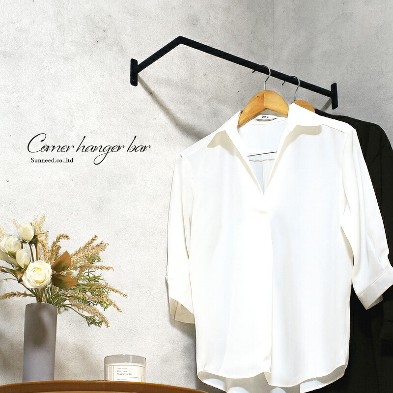 楽天市場】アイアン ハンガーバー 天井 ウォールバー コーナー