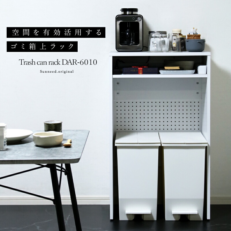 楽天市場】ゴミ箱上ラック キッチン 作業台 高さ100cm 幅60cm 加湿器