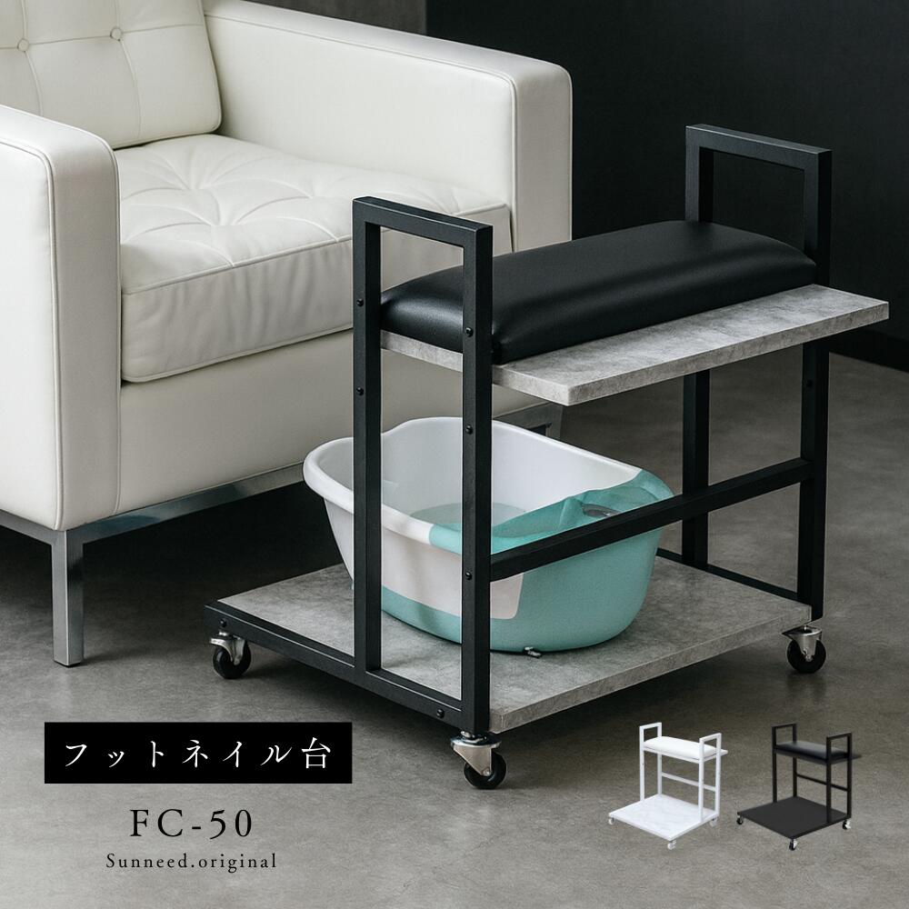 フットネイル台&フットバスセット 楽天市場】SS限定！15%OFFクーポン対象！フットネイル台 フット