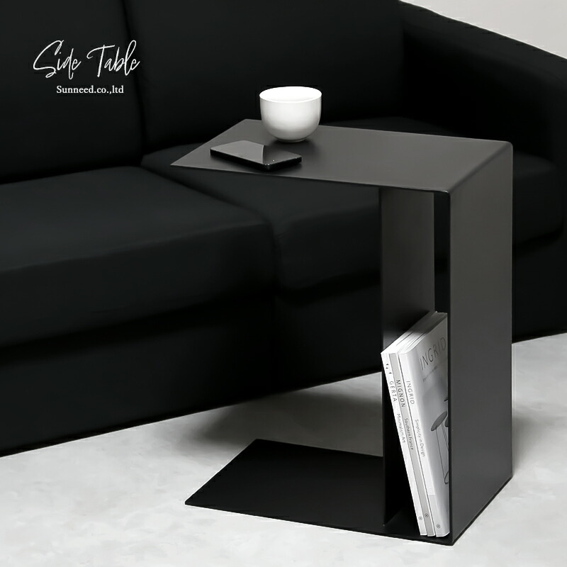 サン ダーティ ヘリンボーン サイドテーブル コの字　ナイトテーブル　スチール サン ダーティ ヘリンボーン サイドテーブル コの字 ナイトテーブル