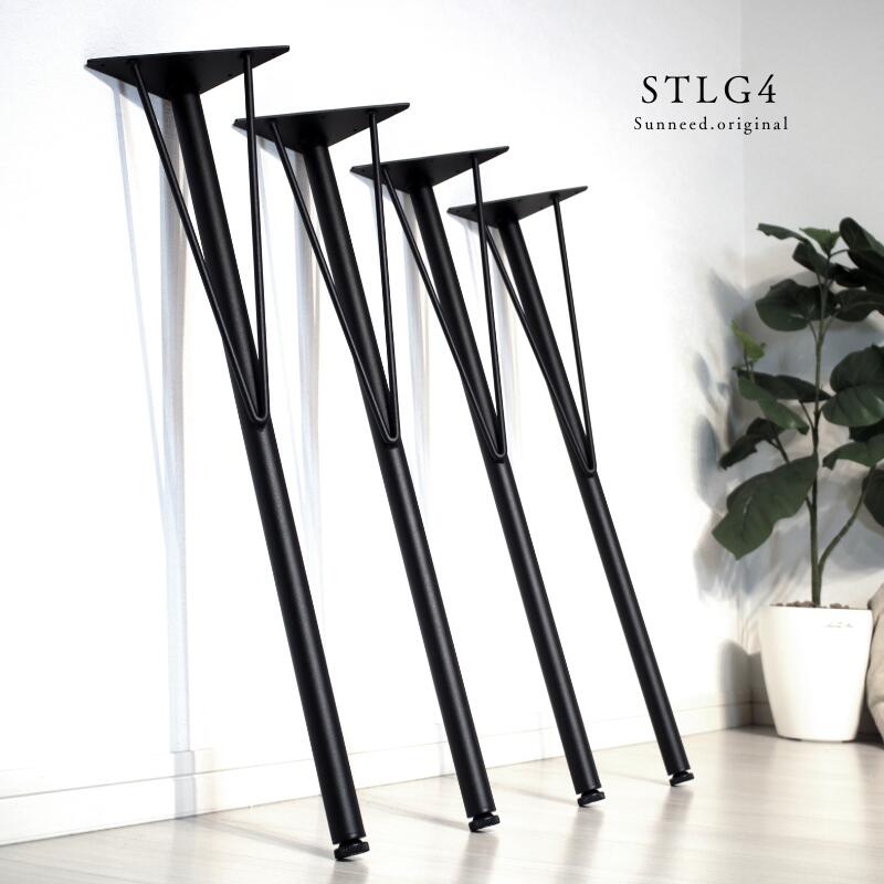 一覧表 脚 部分品 SN-STLG4 一覧表脚 アイアン 自作 一覧表 脚 高さ70 脚のみ 黒 黒いこと 今めかしい 鉄脚 鉄足 スチール写真脚 取り替え脚 付け替え脚 DIY 一覧表用脚 角枠脚