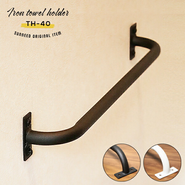 楽天市場 期間限定 選べるクーポン配布中 タオルハンガー