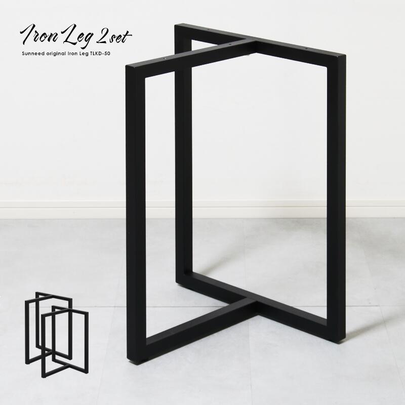 楽天市場】テーブル 脚 パーツ 高さ35 アイアン diy ローテーブル