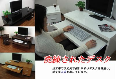 Desk Low Type Desk System Desk Thin Slim Pc Rack Pc Stand Pc Desk Study Desk Desk Wooden North Europe Shin Pull Domestic Production Japanese Personal