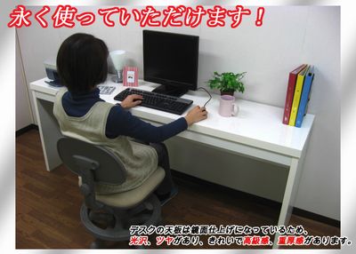 パソコンデスク 国産 幅150 事務机 オフィスデスク 書斎机 PCデスク 日本製 収納 奥行45 テレワーク シンプル パソコン台 デスク 机  パソコンラック 幅150cm 木製 スリム ハイタイプ 学習机 薄型 書斎デスク PCラック 北欧 ワーキングデスク (奥行445) デスク eu  ...
