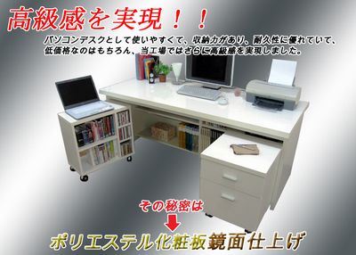 パソコンデスク国産幅150奥行74パソコンラック机ワイドデスクシステムデスクPCラックパソコン台PCデスク書斎机学習机事務机書斎デスクオフィスデスク収納ハイタイプ木製北欧シンプル低ホルマリン日本製WIDEパソコンデスク幅150cm【デスク単品】