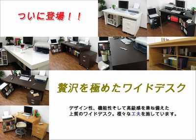 パソコンデスク国産幅150奥行74パソコンラック机ワイドデスクシステムデスクPCラックパソコン台PCデスク書斎机学習机事務机書斎デスクオフィスデスク収納ハイタイプ木製北欧シンプル低ホルマリン日本製WIDEパソコンデスク幅150cm【デスク単品】