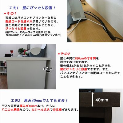 パソコンデスク国産幅150奥行74パソコンラック机ワイドデスクシステムデスクPCラックパソコン台PCデスク書斎机学習机事務机書斎デスクオフィスデスク収納ハイタイプ木製北欧シンプル低ホルマリン日本製WIDEパソコンデスク幅150cm【デスク単品】
