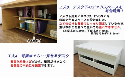 パソコンデスク国産幅150奥行74パソコンラック机ワイドデスクシステムデスクPCラックパソコン台PCデスク書斎机学習机事務机書斎デスクオフィスデスク収納ハイタイプ木製北欧シンプル低ホルマリン日本製WIDEパソコンデスク幅150cm【デスク単品】