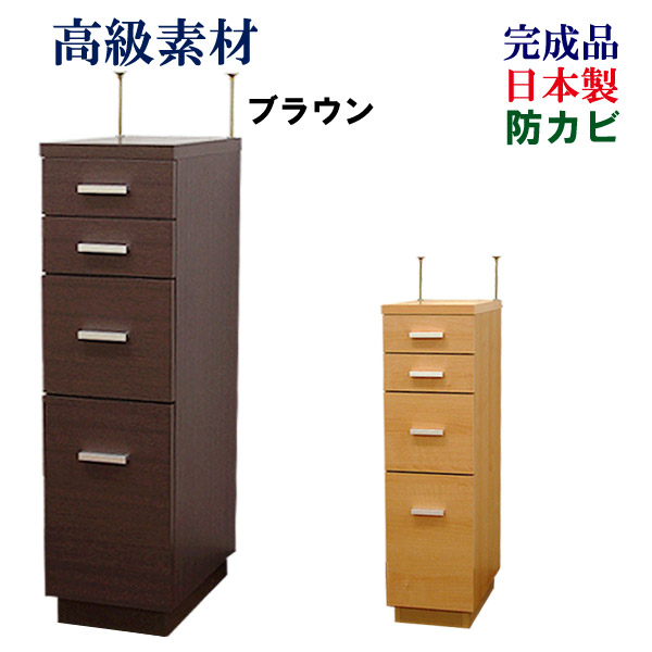 Kagufactory Product Made In Counter Lower Storing Thin Slim