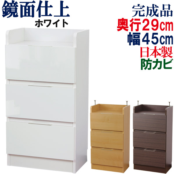 楽天市場】【汚れにくい引出し 4段】 カウンター下収納 キッチン収納 4