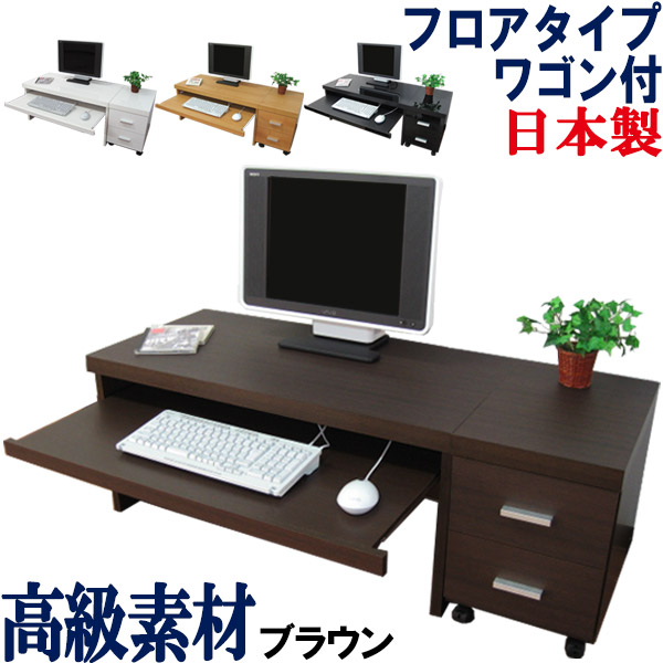 Kagufactory Pc Desk Personal Computer Rack Domestic Production