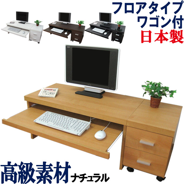Kagufactory Desk Rotor Ipse Stem Desk Desk Thin Slim Pc Rack Pc