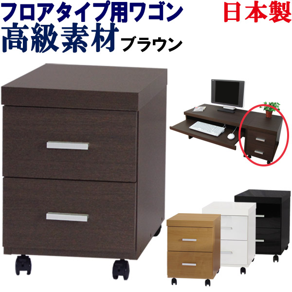 Cd Storing Woodenness North Europe Domestic Production Japanese Personal Computer Desk Floor Type Use With The Shin Pull Caster Working Under Caster