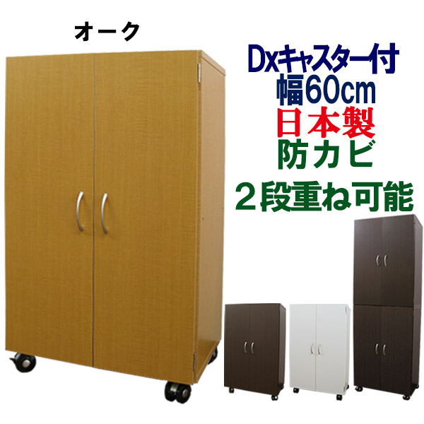 Kagufactory Shoe Box Shoes Width 60 Depth 35 5 Rack Shoe Box Shoes Width 60 Depth 35 5 Rack Door Storage Freezer Shelf Cabinet Into Multi Purpose