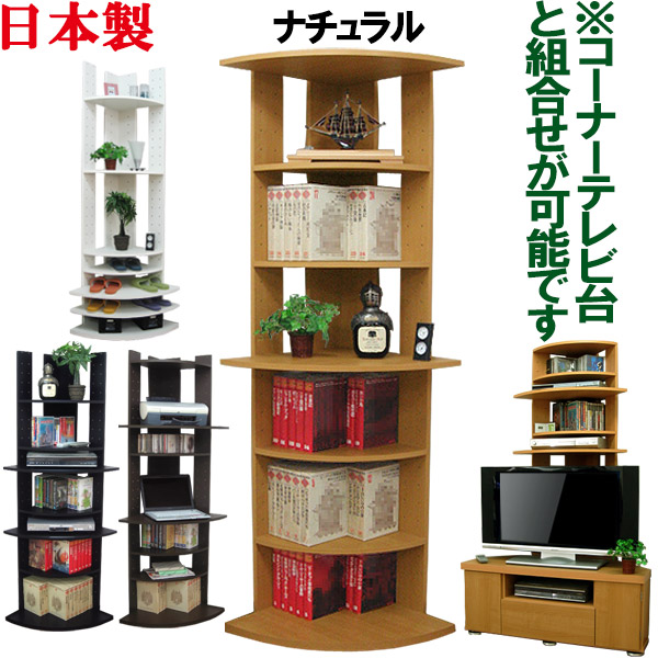 Kagufactory Corner Racks Shelves Bookcases Bookcase Decorative