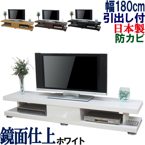 Kagufactory Tv Units Lowboard Japan Width 180 Depth 44 Wide Make