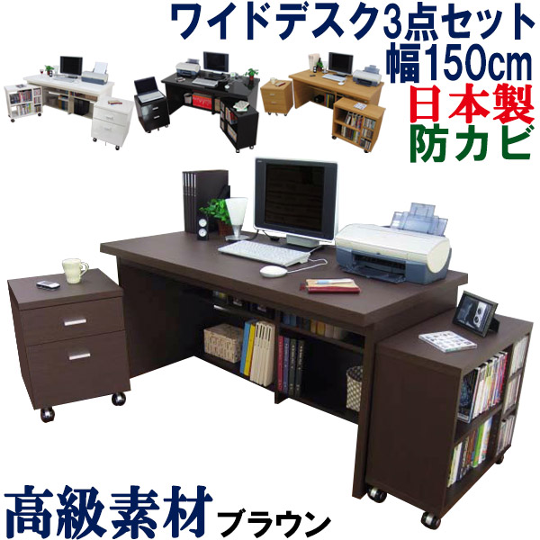 Kagufactory Computer Desks Japan Width 150 Pc Rack Desk Wide