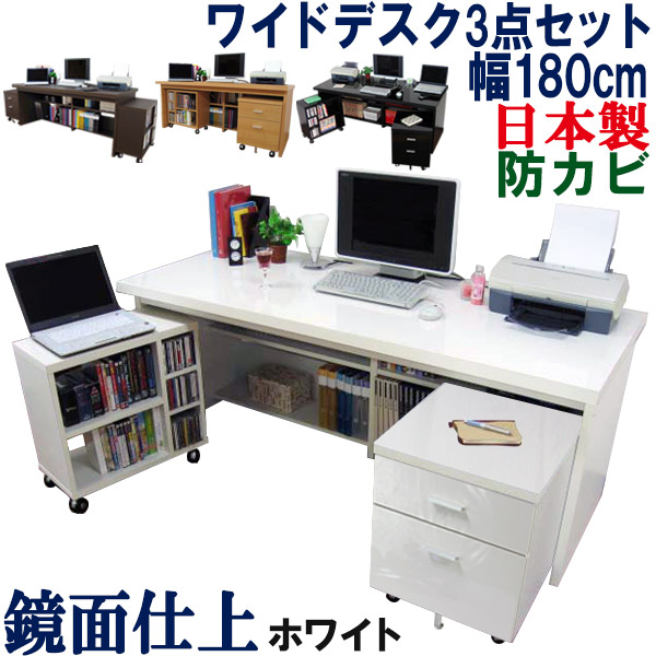 【楽天市場】【極厚の天板】 パソコンデスク 国産 幅180 パソコンラック 机 ワイド システムデスク PCラック パソコン台 PCデスク