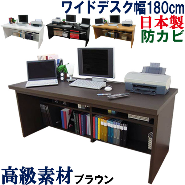 Kagufactory Computer Desk Domestic Width 180 Depth 74 Pasoconrack