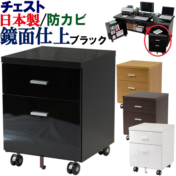 洋服箪笥 キャスター付き添い人 納める 日本製 幅44 奥ふかさ44 抽き出し サイドチェスト サイドテーブル 印刷機台 押し込み 抽き出し 勉強机用 キャスター付 本納める CD納める 整理保存用具納める 木製 大電気容量 北欧 分かりやすい 低ホルマリン 国産 日本製 WIDEマイコン勉強机 【洋服箪笥単品】