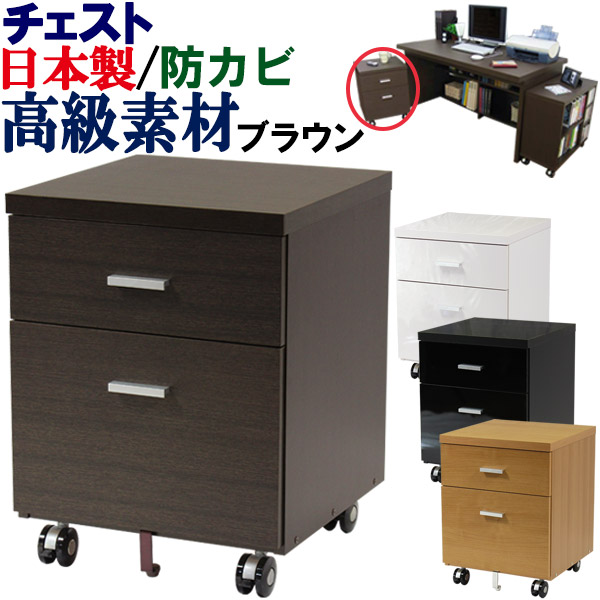 Kagufactory Chest Japan Width 44 Depth 44 Drawer Side Chest
