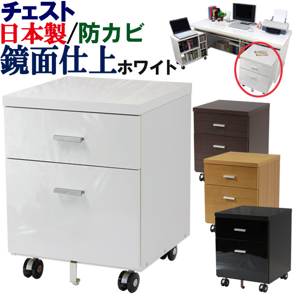 Kagufactory Chest Japan Width 44 Depth 44 Drawer Side Chest